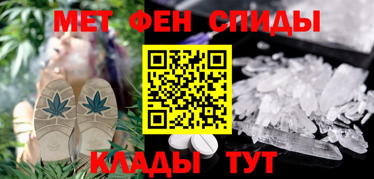 АМФЕТАМИН 98% Лесной
