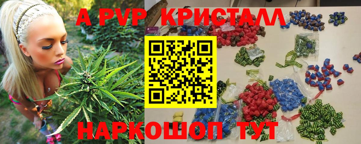 Alfa_PVP крисы CK  Alpha-PVP  Лесной  APVP VHQ  Вход с VPN 