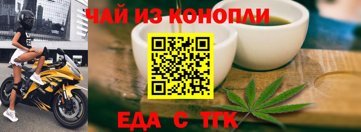 Лесной  Canna-Cookies марихуана  Вход с VPN 