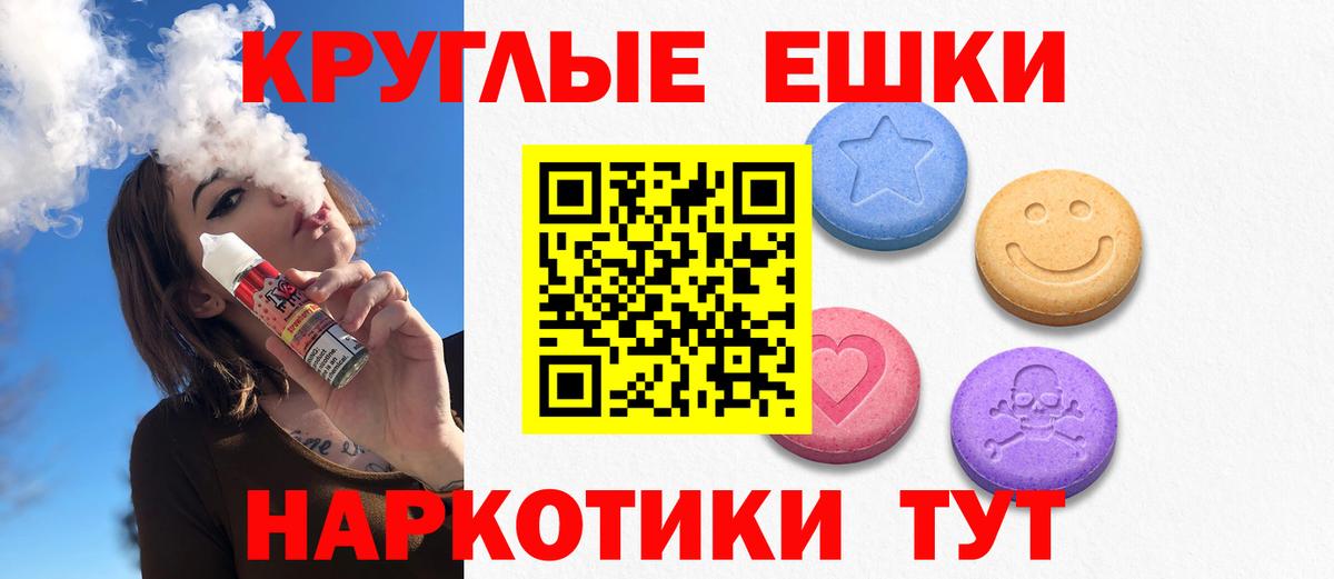 ЭКСТАЗИ таблы  Экстази бентли  Лесной  ЭКСТАЗИ  Вход с VPN 