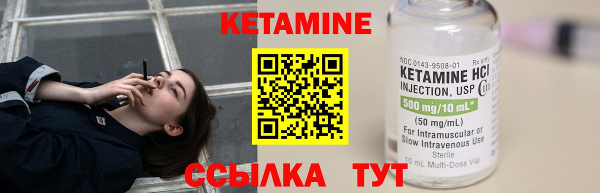 блэк спрут сайт  Кетамин VHQ  Лесной  Вход с VPN  Кетамин ketamine 