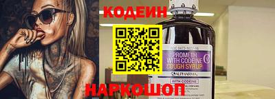 эйфоретик Заволжье