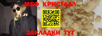дистиллят марихуана Заводоуковск