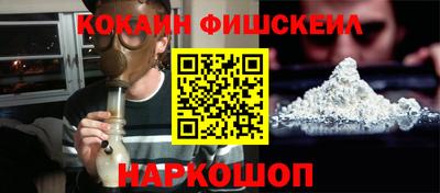 PSILOCYBIN Жуковский
