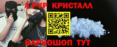 эйфоретик Заволжье