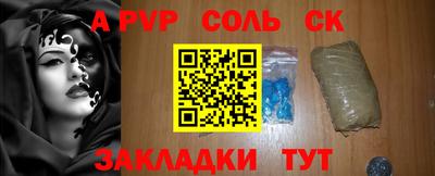 PSILOCYBIN Жуковский