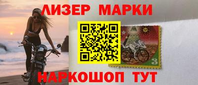 PSILOCYBIN Жуковский