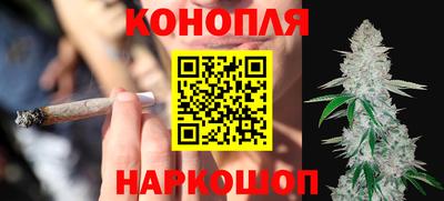 дистиллят марихуана Заводоуковск