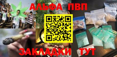PSILOCYBIN Жуковский