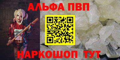 PSILOCYBIN Жуковский