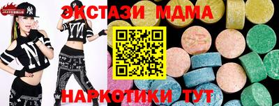 дистиллят марихуана Заводоуковск
