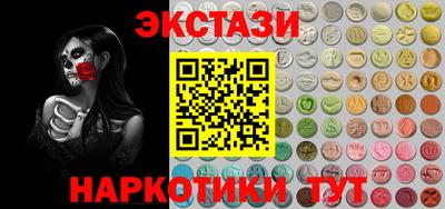 эйфоретик Заволжье