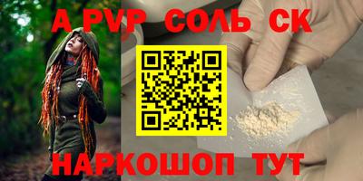 эйфоретик Заволжье