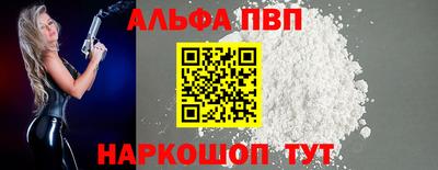 эйфоретик Заволжье