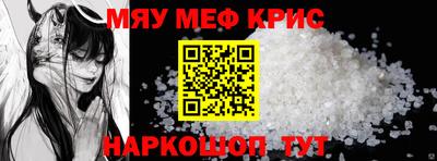 PSILOCYBIN Жуковский