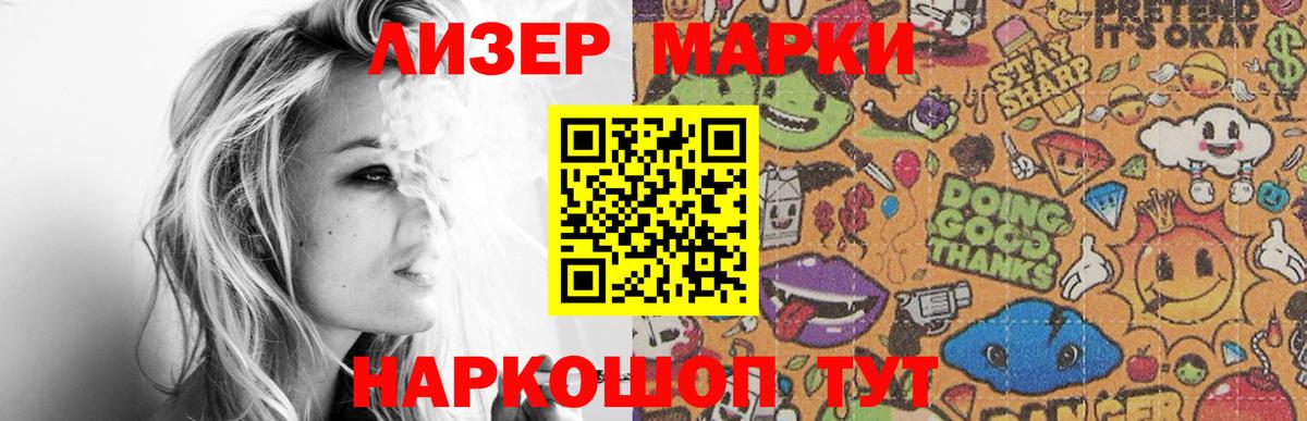 MEGA ССЫЛКА  LSD-25 экстази кислота  Вход с VPN  Лесной  Лсд 25 экстази кислота 