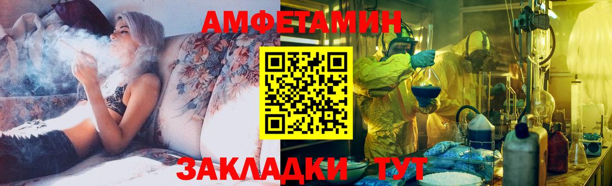 Метамфетамин Декстрометамфетамин 99.9%  Вход с VPN  Лесной 