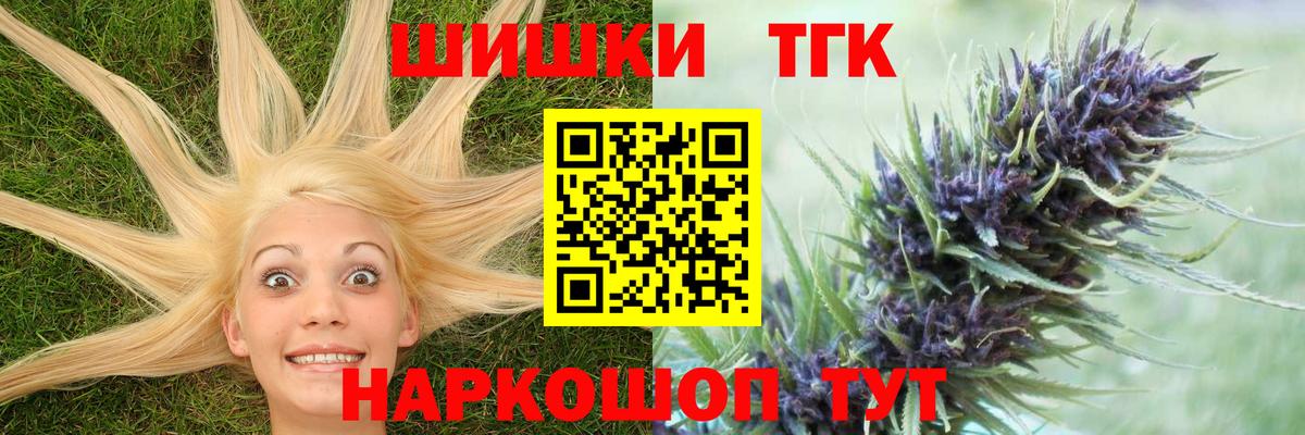 Шишки марихуана семена Лесной
