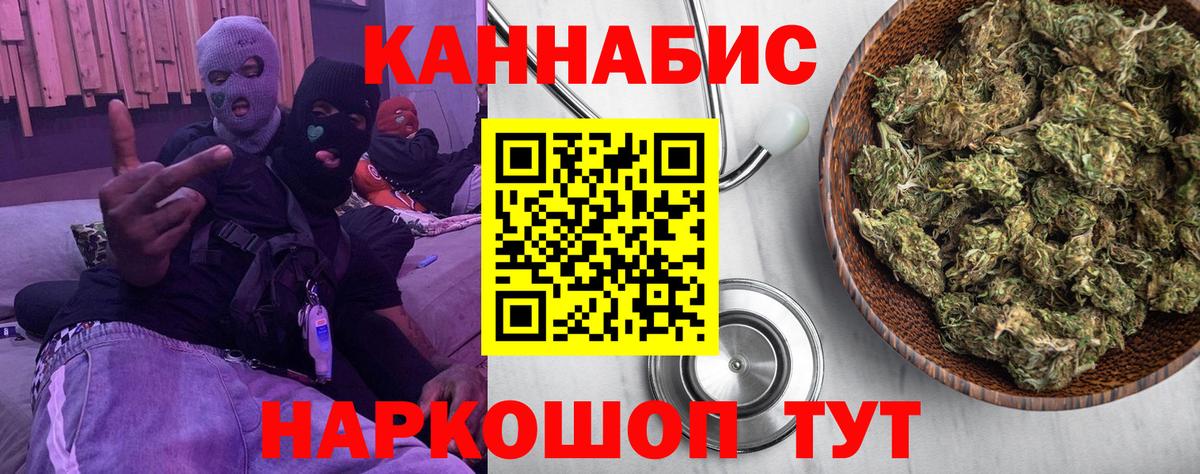 Бошки Шишки SATIVA & INDICA  Бошки марихуана ГИДРОПОН  Каннабис VHQ  Лесной  Вход с VPN  МАРИХУАНА OG Kush 